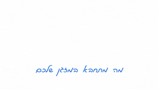 מה מתחבא במזגן שלכם האוויר של מנחם המזגן שלך ראוי לטיפול מקצועי
