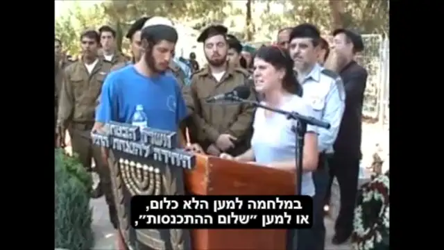 לווית יודה - SD 480p
