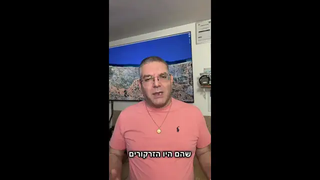בדיקת תרגם